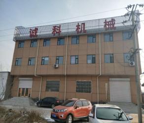 Anping Chengke Wire Mesh Equipment Co., Ltd.