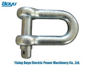 China High Strength Transmission Line Stringing Tools D / Bow Shaped Shackle on sale