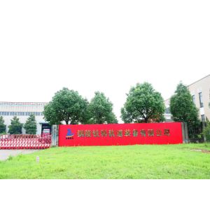 Tongling Tieke Railway Equipment Co.,Ltd