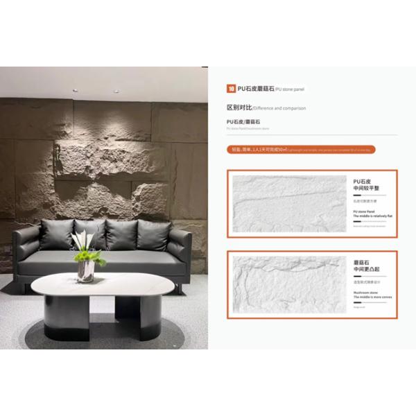 Lightweight PU Stone Veneer Panel Wall Stone Panel 3D Wall Panel Board