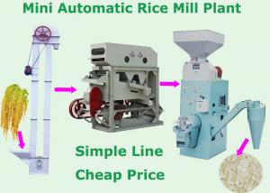 Cheap China cheapest top quality automatic 2 ton per hour rice mill plant wholesale