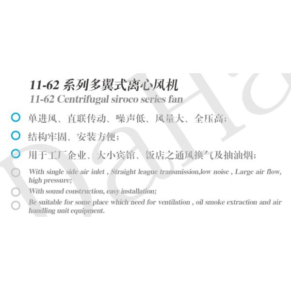 DHF centrifugal blowers and fans/ventilation blowers