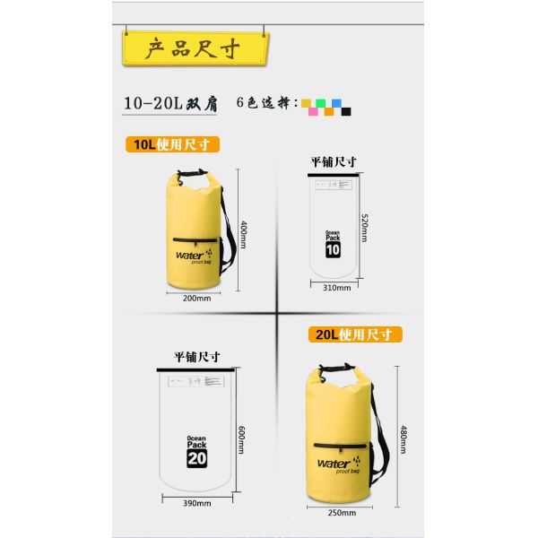 Blue 15 Liter Waterproof Camping Bags , Ocean Pack Dry Bag For Floating