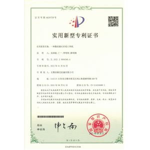 Wuxi CMC Machinery Co.,Ltd Certifications
