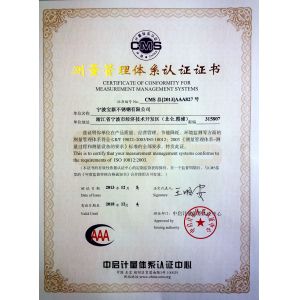 NINGBO HONG-STEEL CO.,LTD Certifications