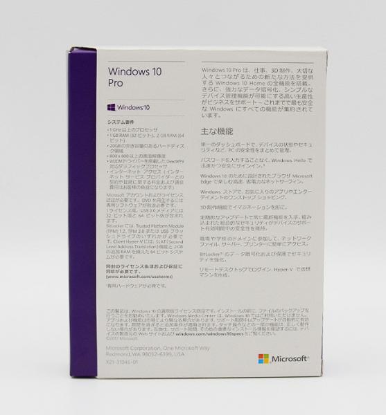 Original Japanese Language Windows 10 Pro Retail Box