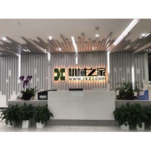 Hunan Machine Home Information Technology Co., Ltd.