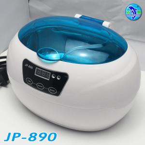 Cheap 600ml Digital Household Ultrasonic Cleaner For Jewelry / Glasses / Ring CE RoHS FCC wholesale