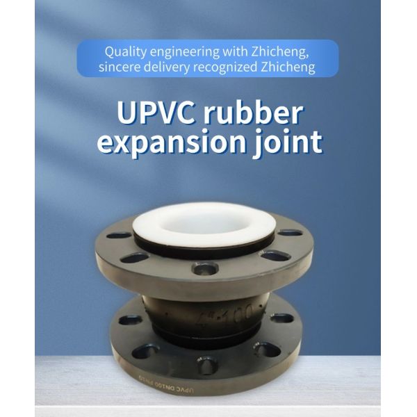 UPVC Flange Molded In One Piece Media Cold Water Weakly Corrosive Liquids Rubber Expansion Joint For UPVC Flange EPDM Expansion Joints