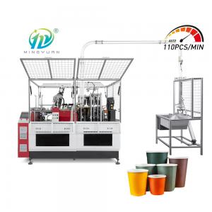 Cheap High Speed Disposable Paper Cup Machine Coffee Cup Automatic Production Line wholesale