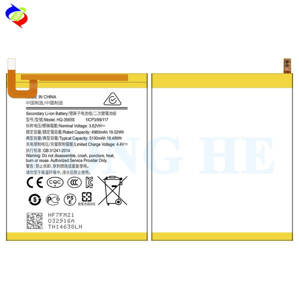High Capacity 5100mAh HQ-3565S T220 T225 T225N Tab Battery for Samsung Galaxy Tab A7 Lite ODM/OEM
