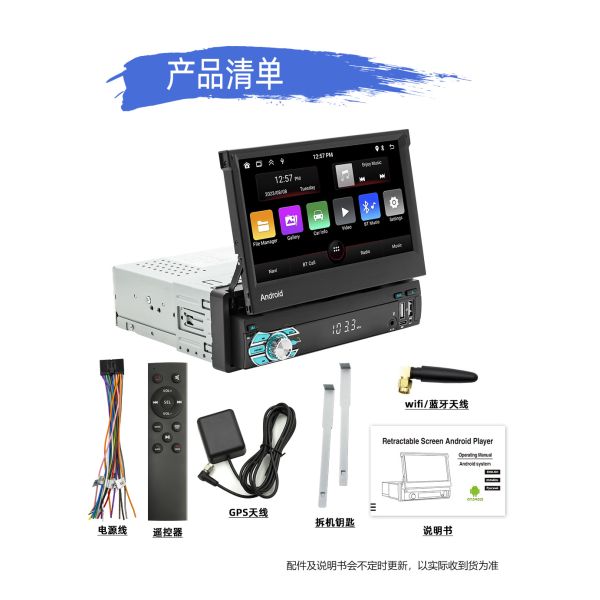 Creatall All-in-One 7 Inch Android Auto GPS Navigation Retractable Screen HD Rearview Wireless CarPlay for Automotive Use