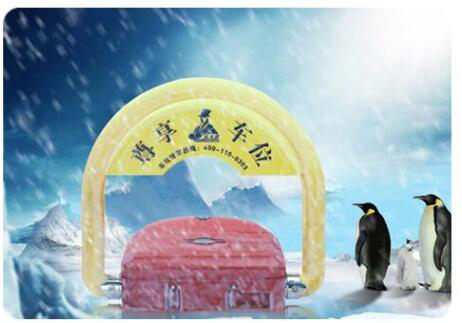 Remote control parking lock