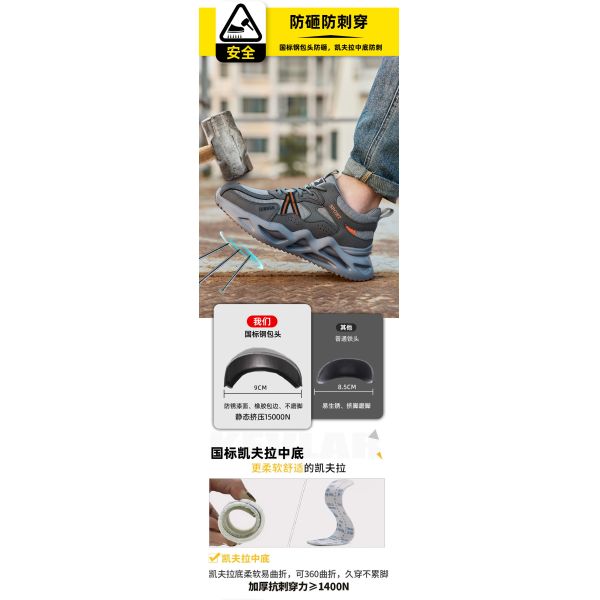 OEM Microfiber Leather Work Shoes With Steel Toe And Stab-Smash Protection