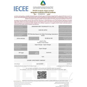 Shenzhen ubuy technology co. LTD Certifications