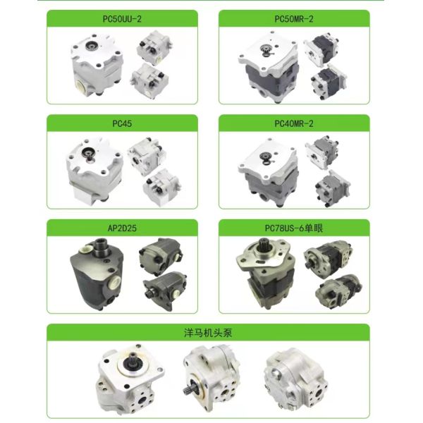 705-41-08001 Komatsu Hydraulic Pump For PC20-6 PC30-6 Excavator