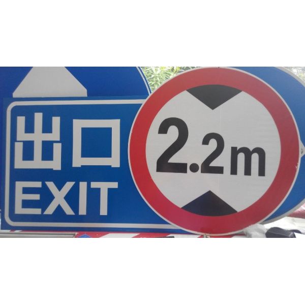 Aluminum Board Reflective Ban Danger Traffic Signs