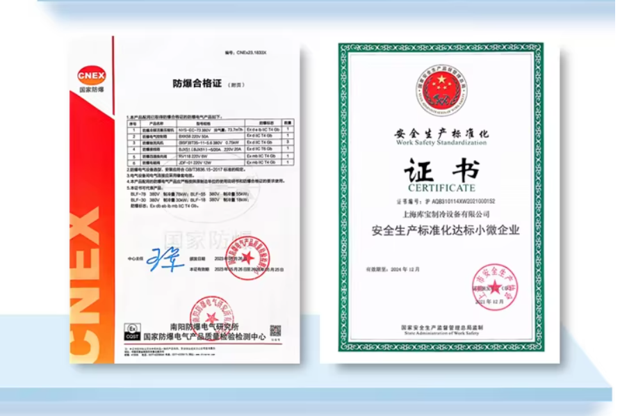 20KW Cold Storage Logistics Solutions US Interstate Cold Storage Chamber Construction For 144m³