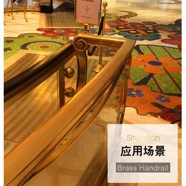 ODM Brass Stair Handrail , Anti Corrosion Decorative Interior Handrails