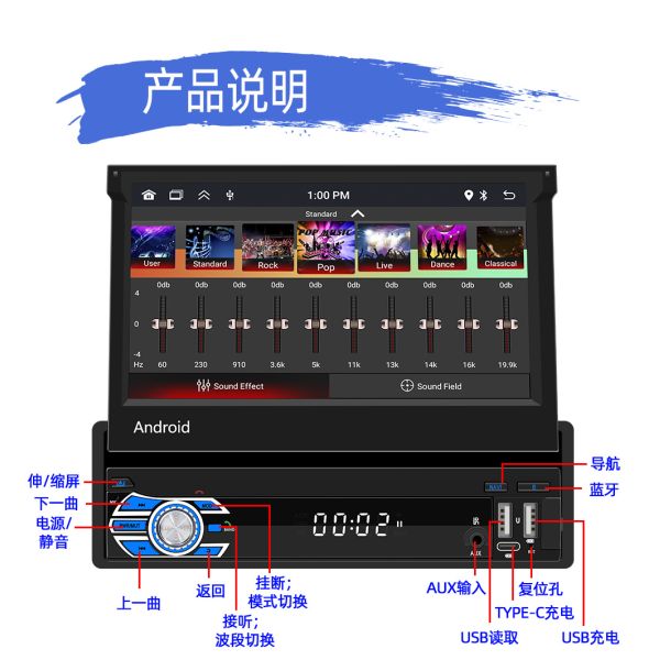 Creatall All-in-One 7 Inch Android Auto GPS Navigation Retractable Screen HD Rearview Wireless CarPlay for Automotive Use