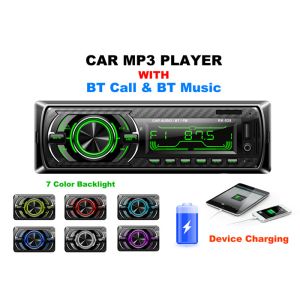 Buy cheap Phone Charge Bt Car Stereo Bluetooth Car Stereo With Cd Player 7 Color Backlight from wholesalers