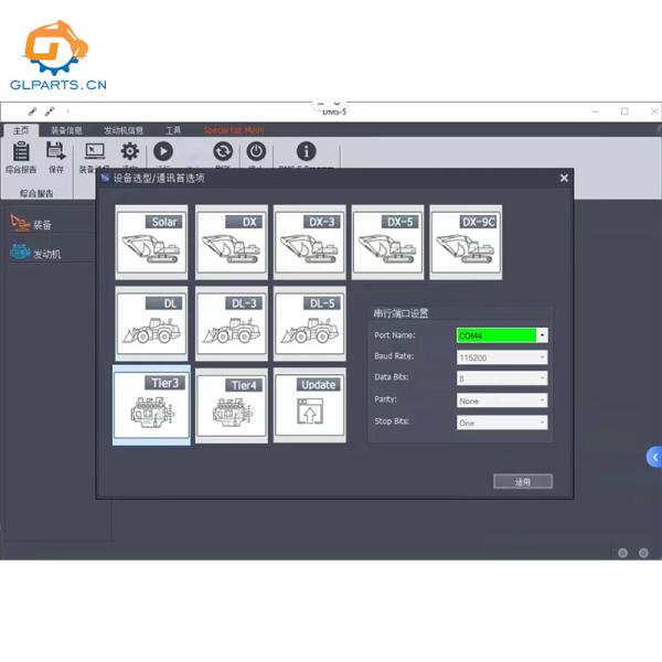 For Doosan Excavator Inspection Diagnostic Tool DDT SCR DPF G2 Scan DCU ECU DMS-5 DMS5 Hardware And Software