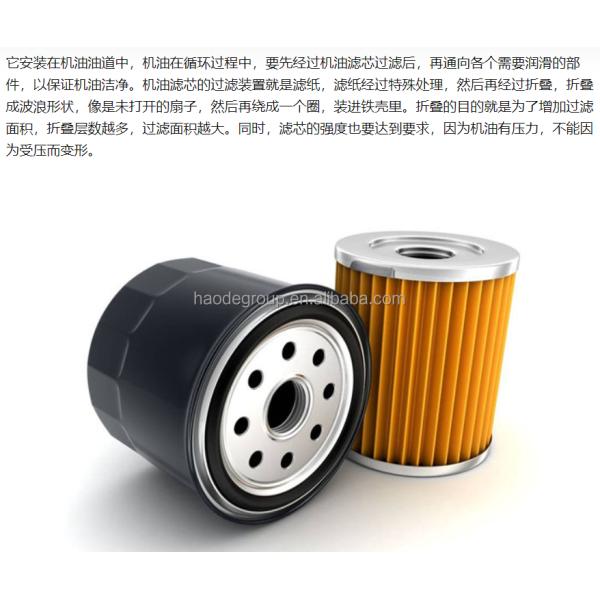 E500KP02D36 Fuel Filter Elements P550762 C5932 P999x 5410920605 Pu999/1 Ff5405 HAODE