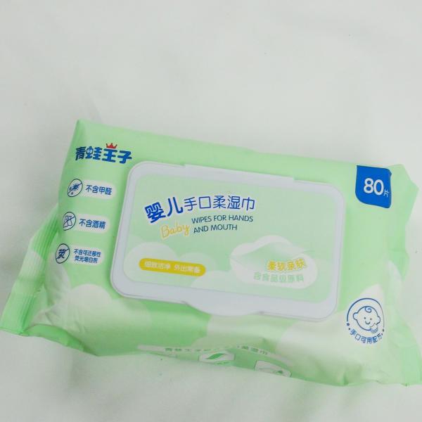 99 9 Super Pure Water Baby Wipes Without Scents Ultra Soft Wet Wipes