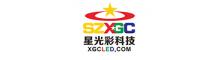 China Shenzhen Xing Guang Cai Technology Co., Limited logo