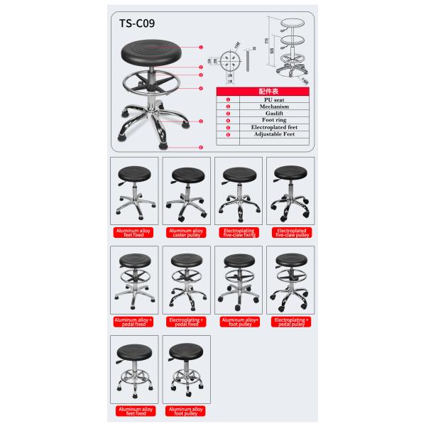 ESD Anti-Static Lab Chair with PU Leather Seat
