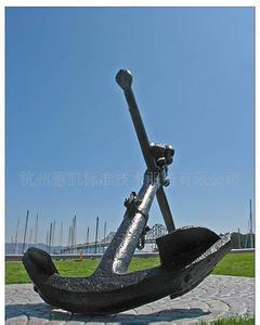 Cheap Hot Dip Galvanized Rock Boat Anchor Stock Anchor With ABS GL Certificate wholesale