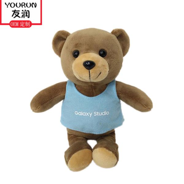 20CM Smooth Soft Animals Toys Bear Stuffed Plush Toys Customized Color