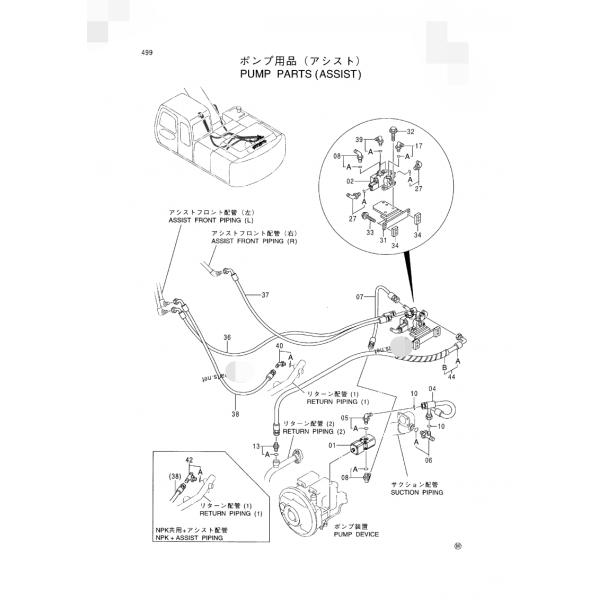 4278696 ZX225 ZX180 ZX210W Hydraulic Gear Pump High Pressure 6 Months