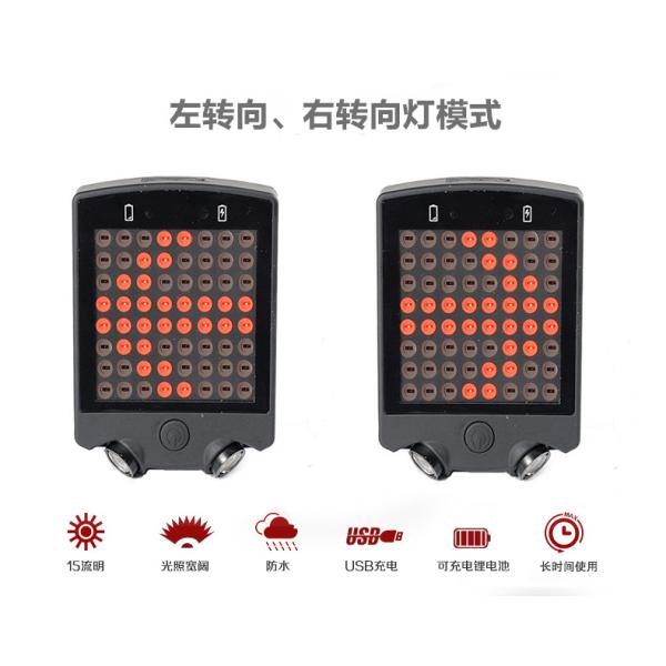 64 Super Bright Electric Bike Parts LED Taillight LD24 Rear Turning Light