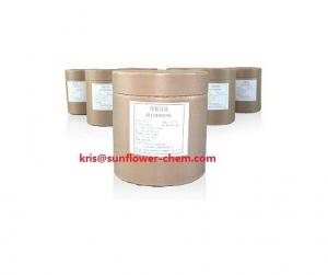 China Bulk pure oxcarbazepine powder USP CAS 28721-07-5 on sale
