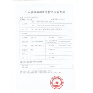 Jinan Dragon Steel Balls Co.,Ltd Certifications