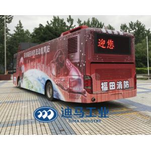 7.47 L VR Experience Van B4 Fire Fighting Vehicle