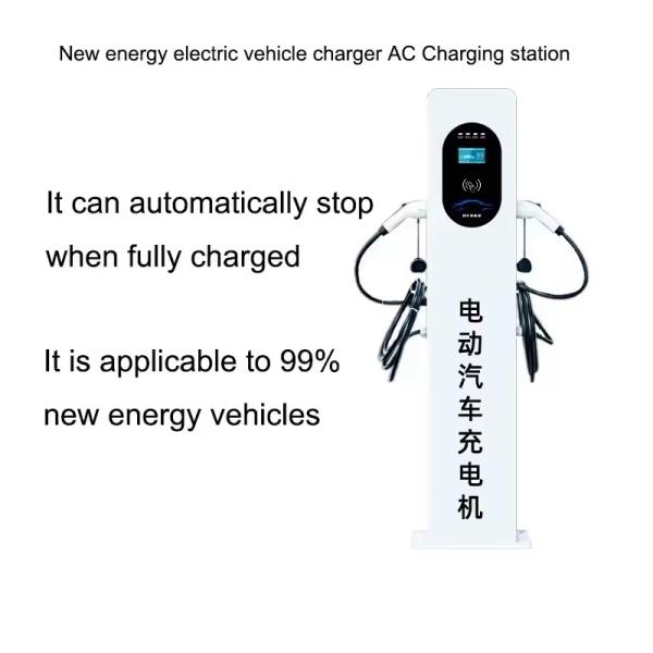 IP67 7kw AC EV Charging Stations Floor Mounted 60KW 120KW 240KW