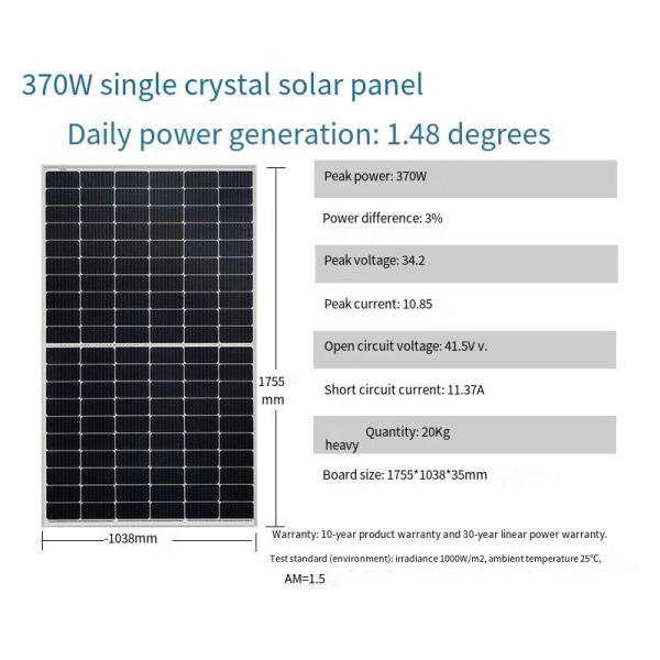 400W-540W Monocrystalline Solar Panels , Household Photovoltaic Solar Panels