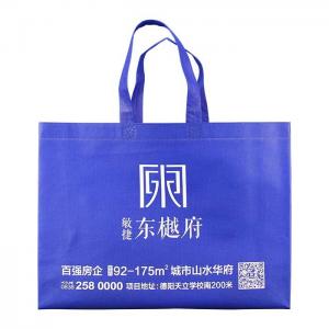 Cheap Heat Transfer Non Woven Polypropylene Shopping Bags Blue Anti Pull wholesale