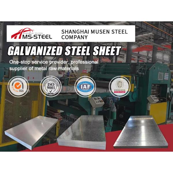 5mm Galvanized Mild Steel Plate Sheet Tread 40g-275g