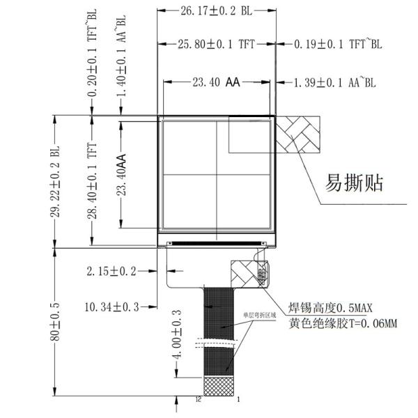 1.33 Inch IPS TFT LCD Display 240*240 Resolution SPI Interface Display 250 Cd/M2