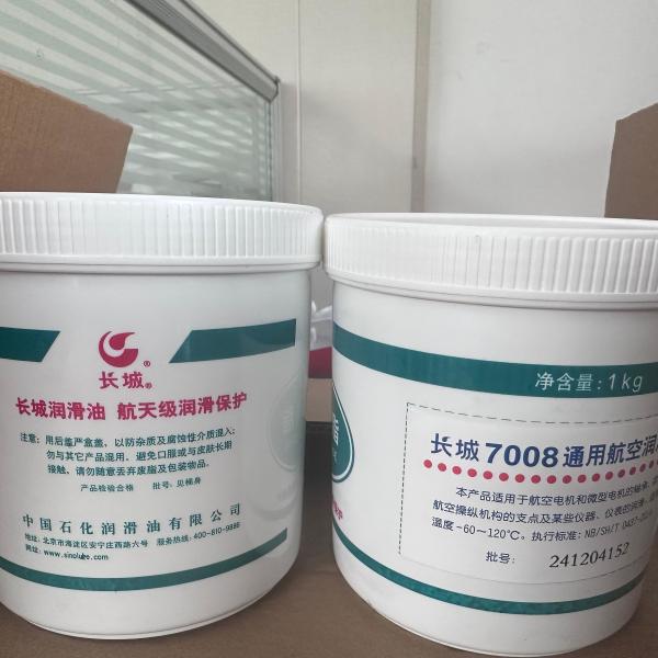 Sinopec 7008 General Aviation Lubricant Great Wall Synthetic Grease