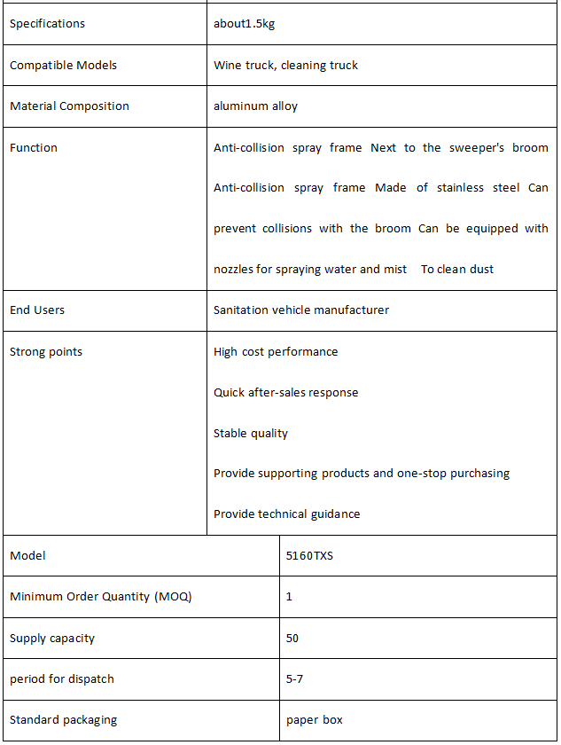 The side spray nozzles of the sprinkler truck are duckbill shaped spray nozzles
