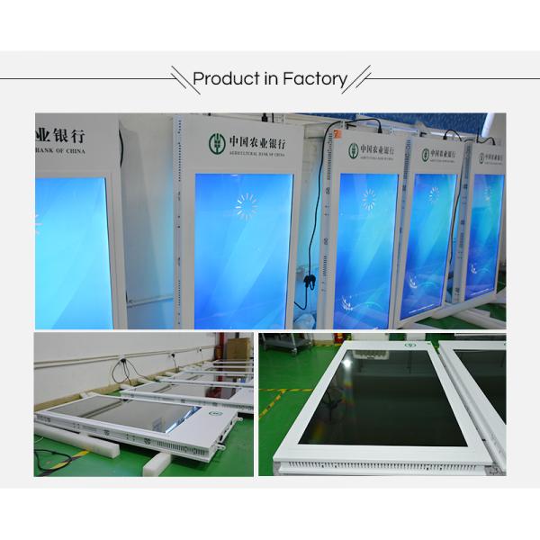 Advertising Digital Signage