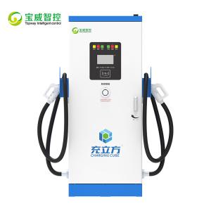 China 320kW Integrated Double Plug EV Charging Station EV Bus Charger on sale