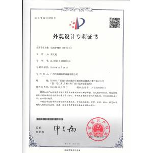 Guangdong Haokang Medical Equipment Co., Ltd Certifications