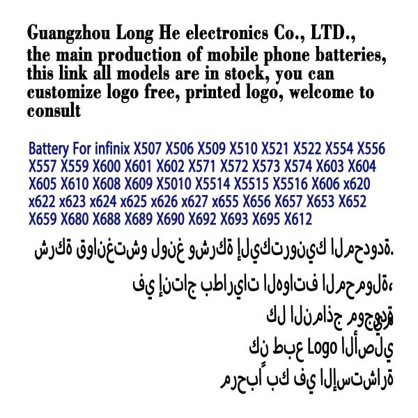 Infinix X571 X572 X573 X608 X574 X602 X5010 X5514 X5515 X5516 X600 X601X559 Batteries