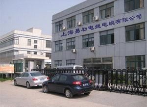 Shanghai ECHU Wire and Cable Co., Ltd