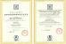 Xi'an GX Mechano-Electronic Co., Ltd. Certifications